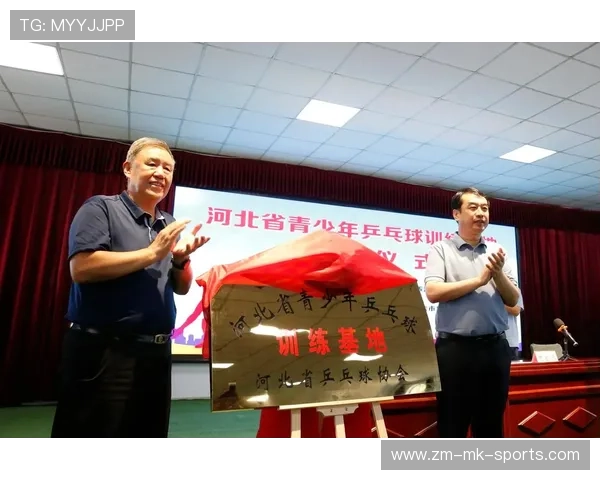乒乓球协会开展青少年体能基础训练推广计划,乒乓球青少年培训方案 乒乓球协会开展青少年体能基础训练推广计划,乒乓球青少年培训方案