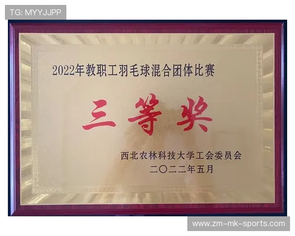 世界羽毛球混合团体赛推动基层师资认证
